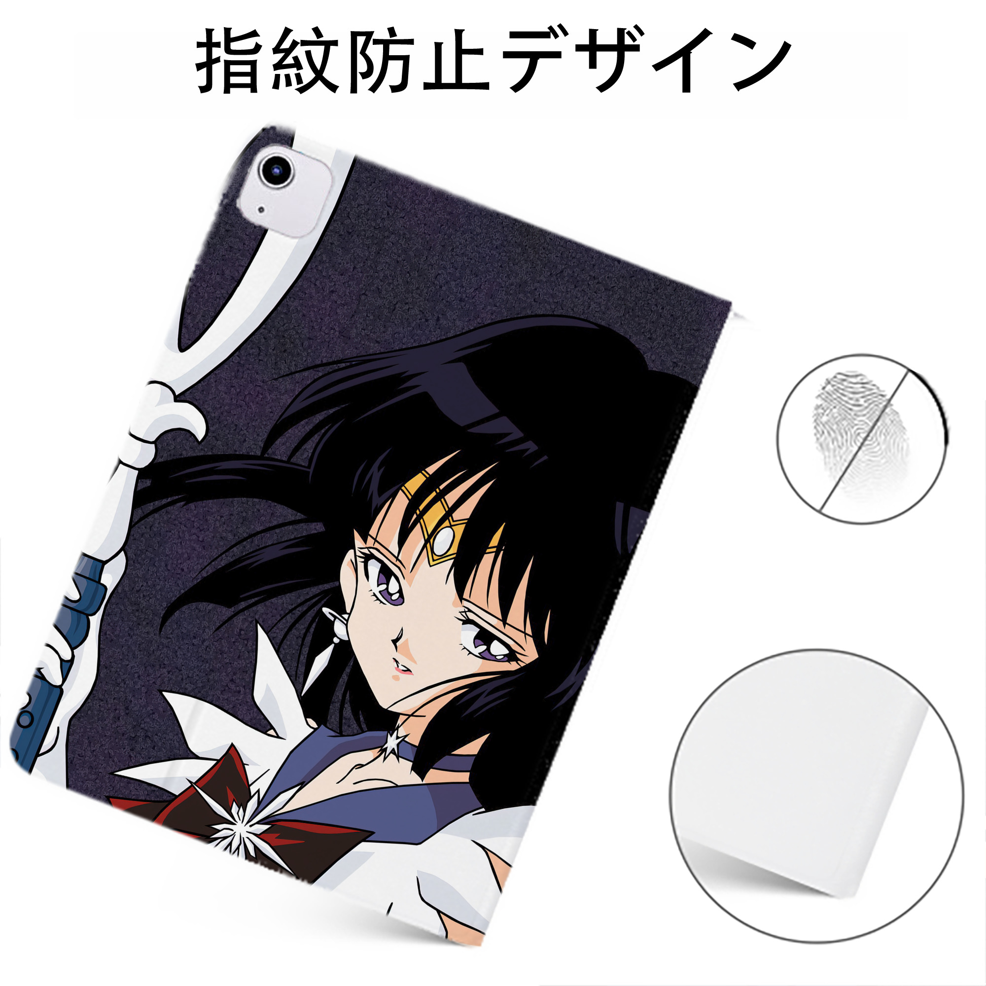 （画像用） 美少女戦士セーラームーン Sailor Moon IPadケース ペンホルダー付き ブックスタイルデザイン